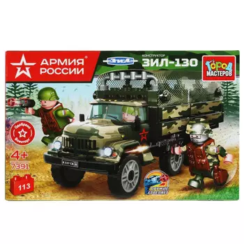 Конструктор Город мастеров Армия России военный зил с тентом 113 деталей