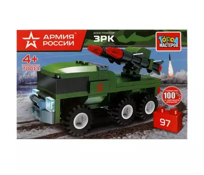 Конструктор Город мастеров Армия России зрк (97 деталей)