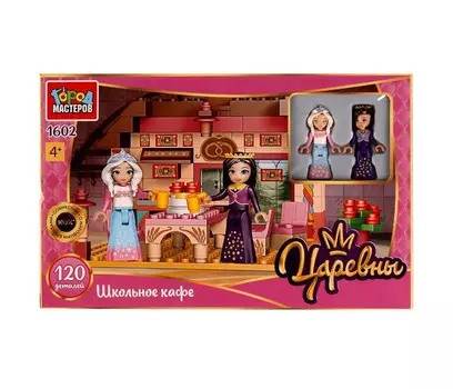Конструктор Город мастеров Царевны школьное кафе (120 деталей)