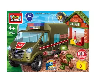 Конструктор Город мастеров Газ газель штаб военной полиции (117 деталей)