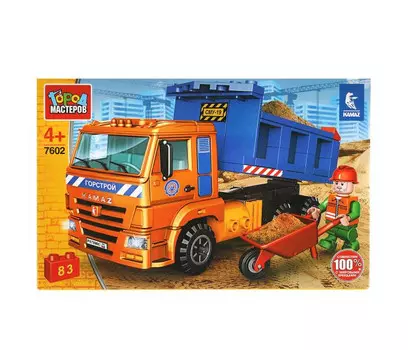 Конструктор Город мастеров Камаз самосвал (83 деталей)