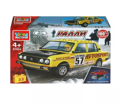 Конструктор Город мастеров lada-2106 ралли (33 детали)