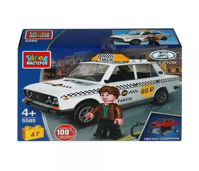 Конструктор Город мастеров lada-2106 такси (47 деталей)