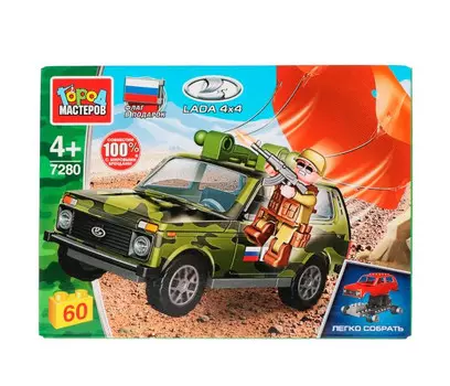 Конструктор Город мастеров Lada 4х4 на парашюте (60 деталей)
