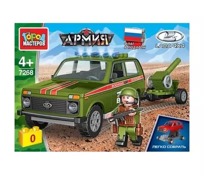 Конструктор Город мастеров Lada 4x4 с пушкой (81 деталь)