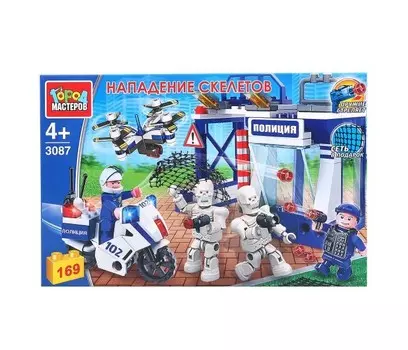 Конструктор Город мастеров Нападение скелетов на полицейский участок, с фигурками (169 деталей)