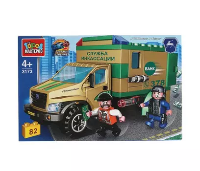 Конструктор Город мастеров Ограбление инкассаторской машины (82 деталей)