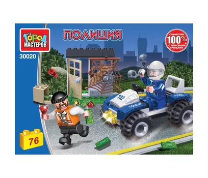 Конструктор Город мастеров Погоня за преступником (76 деталей)