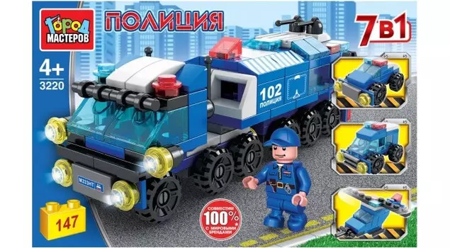 Конструктор Город мастеров Полицейская машина 7 в 1 (147 деталей)