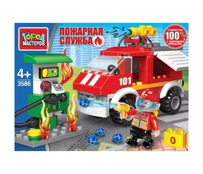 Конструктор Город мастеров пожар на бензоколонке (124 детали)