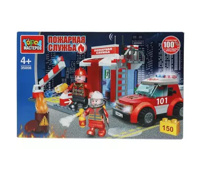 Конструктор Город мастеров Пожарная станция 150 деталей