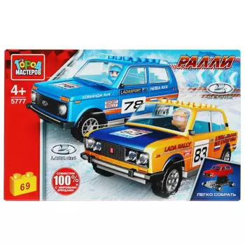 Конструктор Город мастеров ралли Lada 4x4 против lada-2106 69 деталей