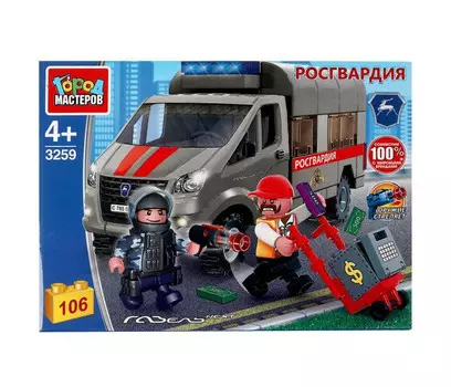 Конструктор Город мастеров Росгвардия погоня за воришкой (106 деталей)