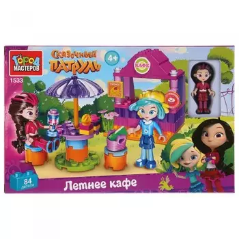 Конструктор Город мастеров Сказочный патруль: летнее кафе с фигуркой (84 детали)