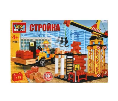 Конструктор Город мастеров Стройка с краном (139 деталей)
