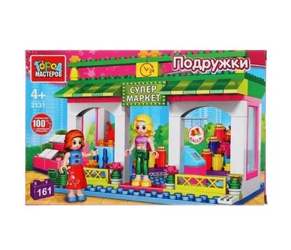 Конструктор Город мастеров Супермаркет (161 деталь)