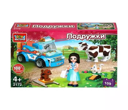 Конструктор Город мастеров Ветеринарная служба (109 деталей)