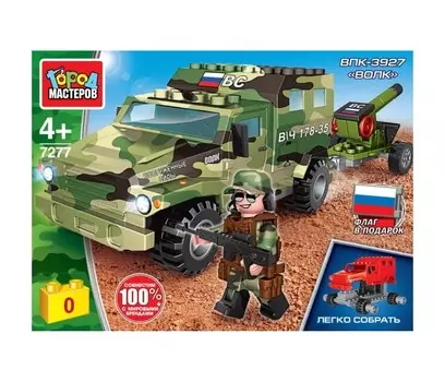 Конструктор Город мастеров Впк бронемашина волк с пушкой (76 деталей)