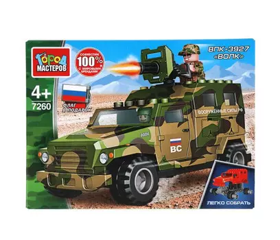 Конструктор Город мастеров ВПК военная бронемашина волк (50 деталей)