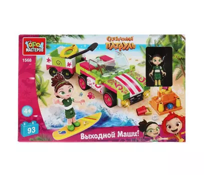 Конструктор Город мастеров Выходной Маши (93 детали)