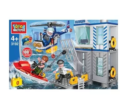 Конструктор Город мастеров водная полиция побег из тюрьмы (200 деталей)