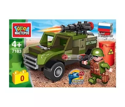 Конструктор Город мастеров военный джип (71 деталь)