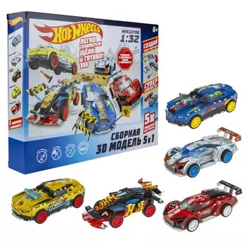 Конструктор Hot Wheels Сборная 3D модель 5 в 1