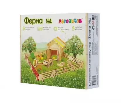 Конструктор Лесовичок Ферма №1 les 022