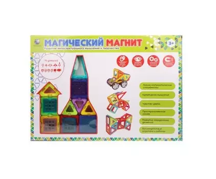 Конструктор Наша Игрушка магнитный (70 деталей с колёсами)