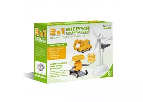 Конструктор ND Play Энергия солёной воды 3 в 1