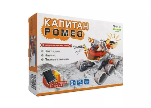 Конструктор ND Play Капитан Ромео