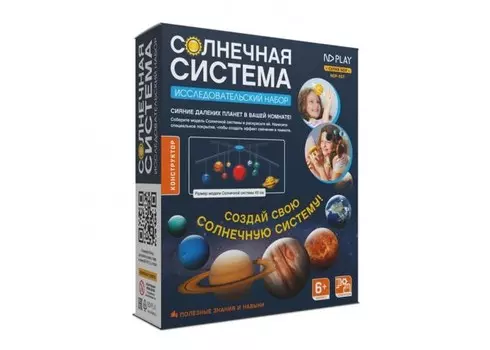 Конструктор ND Play Солнечная система подвесной