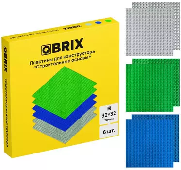 Конструктор Qbrix Пластины для конструктора