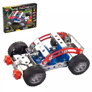 Конструктор Unicon Ралли (110 деталей)