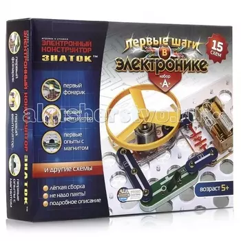 Конструктор Знаток Первые шаги в электронике А 15 схем