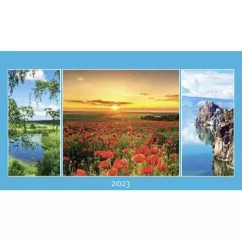 Контент Календарь-домик настольный на 2023 год Родные просторы