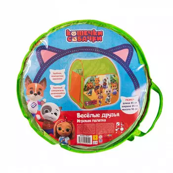 Кошечки-Собачки Игровая палатка в чехле 38637