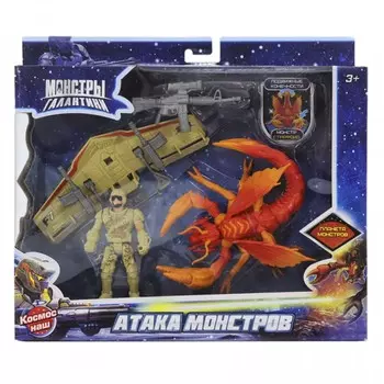 Космос наш Игровой набор Бой с монстром Страфоидом