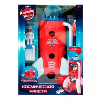 Космос наш Игровой набор Космическая ракета