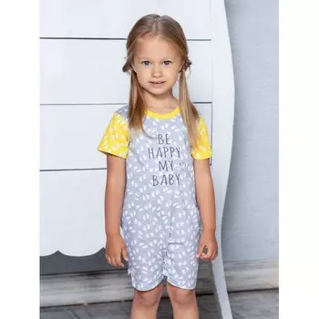 КотМарКот Песочник Топ-топ