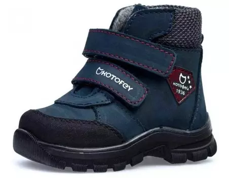 Котофей Ботинки для мальчика 152290-31