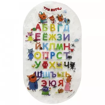 Коврик Три кота для ванны Алфавит