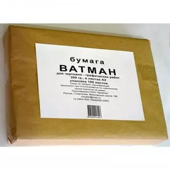 Kroyter Ватман 100 листов A2