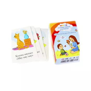 Кузя Тут Развивающие карточки Звукоподражалки