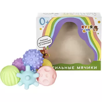 Кузя Тут Тактильные мячики