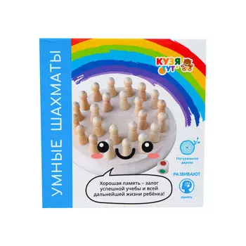 Кузя Тут Умные шахматы игра МЕМО