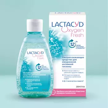 Lactacyd Гель для интимной гигиены Lactacyd Oxygen Fresh, 200 мл