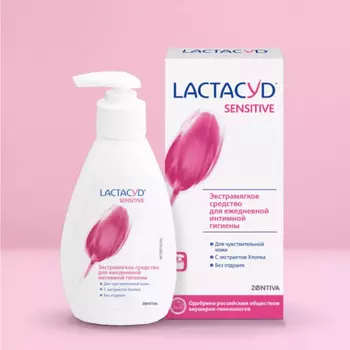 Lactacyd Гель для интимной гигиены Лактацид для чувствительной кожи (Lactacyd Sensitive), 200 мл