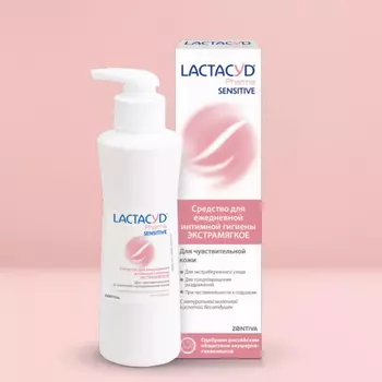 Lactacyd Гель Лактацид Фарма для чувствительной кожи (Lactacyd Pharma Sensitive) , 250 мл