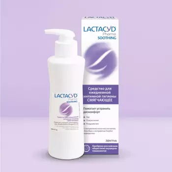 Lactacyd Гель Лактацид Фарма Смягчающий (Lactacyd Pharma Soothing), 250 мл